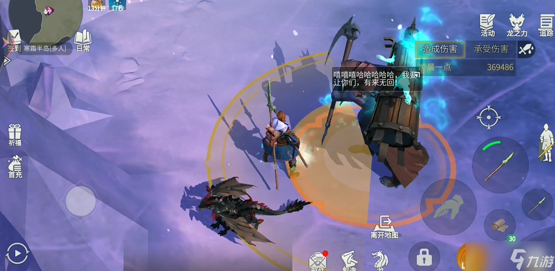 冰原守卫者摄魂提灯怎么打