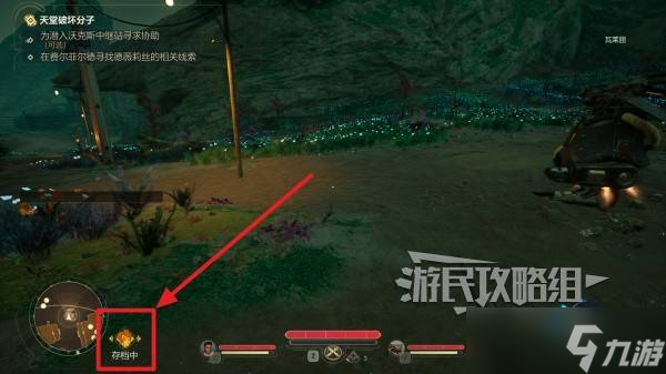 《天外世界2》新手玩法技巧-新手开局注意事项玩法技巧