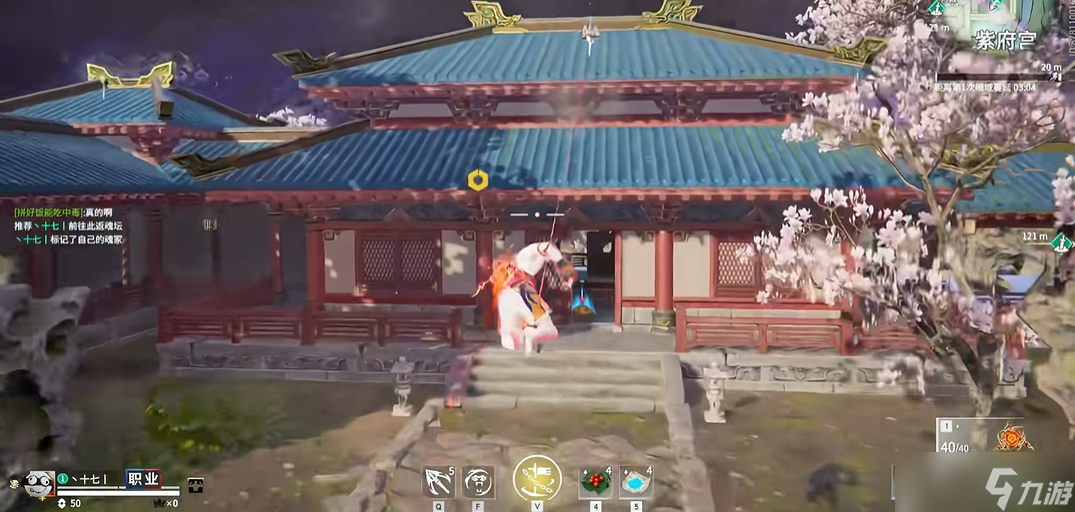 永劫无间如何快速移动