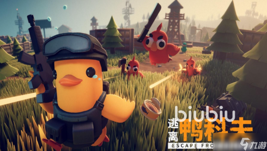 逃离鸭科夫评测 逃离鸭科夫详细介绍