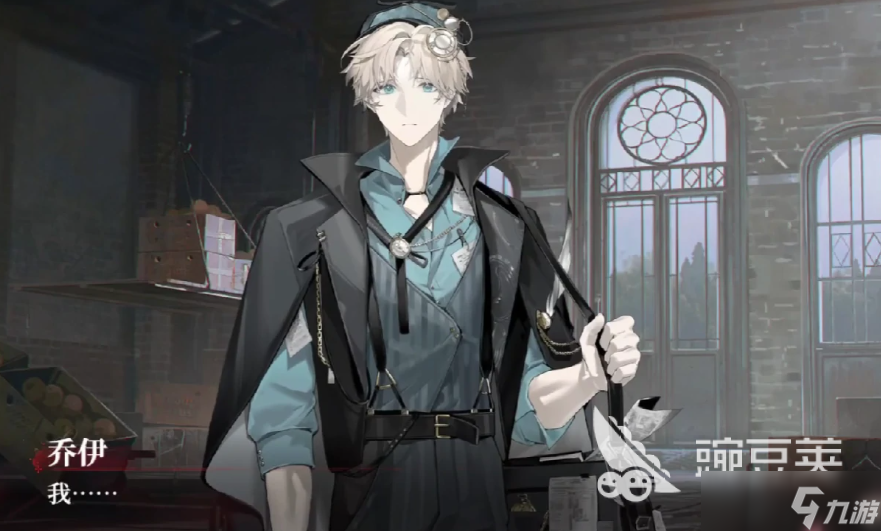 代號(hào)砰砰喬伊是誰(shuí) 代號(hào)砰砰手游喬伊身份一覽