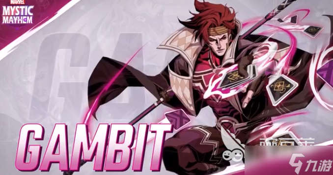 漫威秘法狂潮牌皇怎么樣 漫威秘法狂潮牌皇介紹