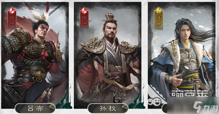 三国天下归心武将阵容分享 三国天下归心手游阵容推荐