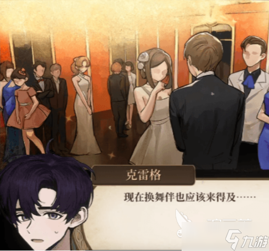 火山的女儿攻略对象一览火山的女儿手游攻略对象介绍