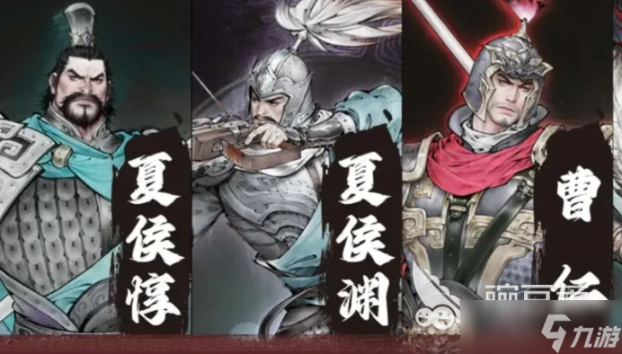 三国望神州晋升体系玩法 三国望神州武将晋升攻略