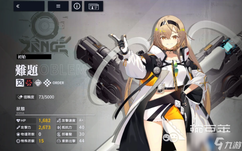 溯回青空攻略分享 溯回青空手游新手玩法一览