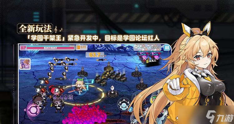 《崩坏学园2》游戏卡无法进入下一关怎么办(玩家必看)