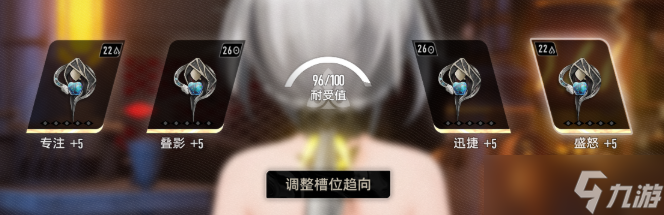 二重螺旋赛琪魔之楔怎么搭配-赛琪魔之楔搭配攻略