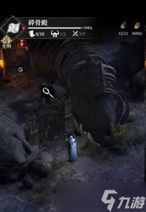 地下城堡4碎骨殿怎么过 碎骨殿过关攻略