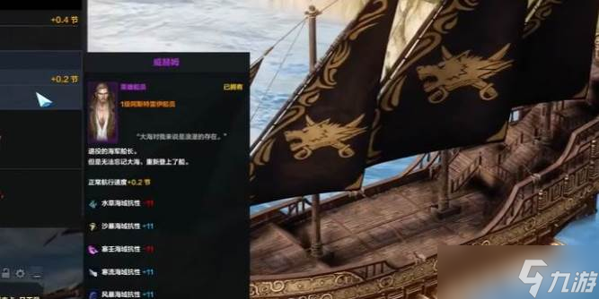 命运方舟阿斯特雷伊制作