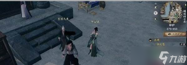 下一站江湖2风神腿怎么获得 风神腿获取方法