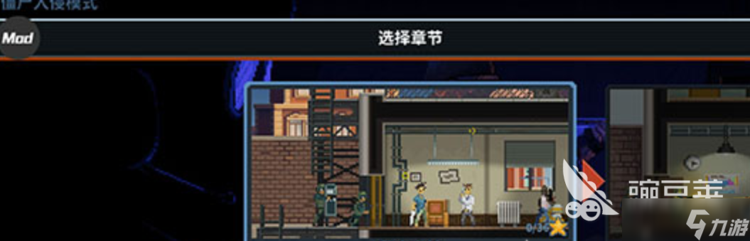 破门而入行动小队游戏模式有哪些 破门而入行动小队游戏模式分享