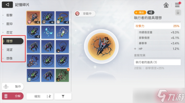 卡厄思?jí)艟辰巧捌谑ミz物搭配建議