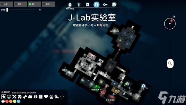 《逃离鸭科夫》全笔记收集指南 全笔记位置一览