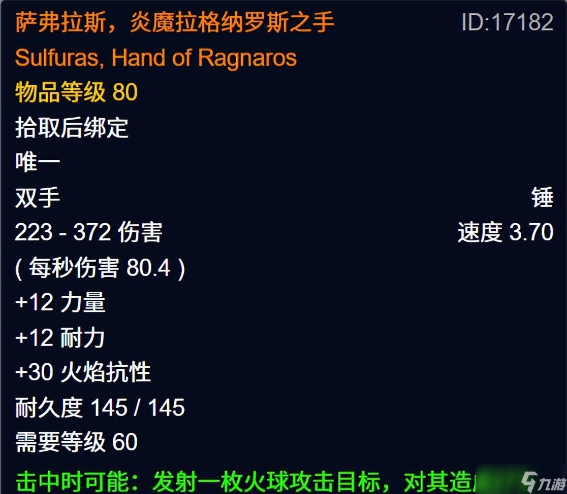 魔獸時(shí)光服：增加橙裝數(shù)量？雷火透露有驚喜，新橙武特效提前看