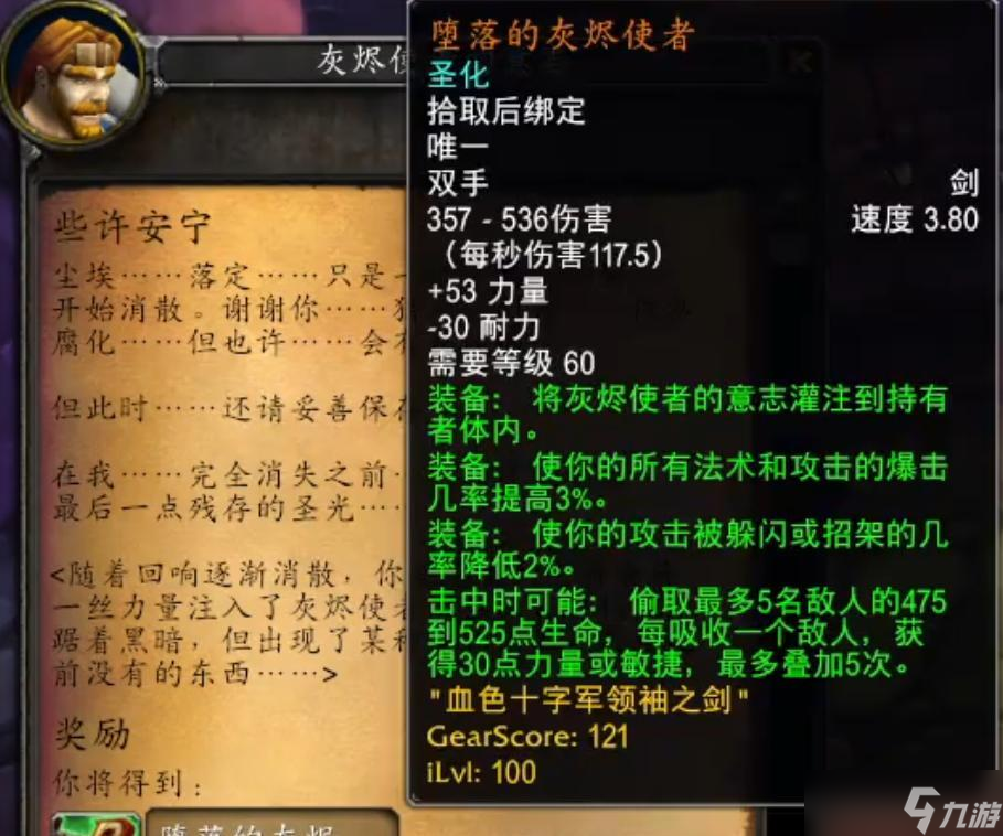 魔獸時(shí)光服：增加橙裝數(shù)量？雷火透露有驚喜，新橙武特效提前看