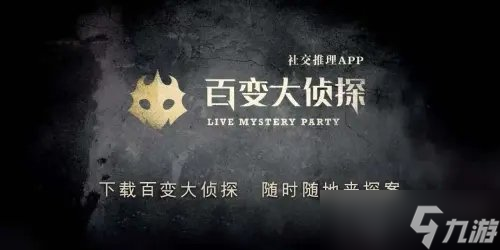 百变大侦探谁动了我的糖果凶手是谁 谁动了我的糖果真相解析