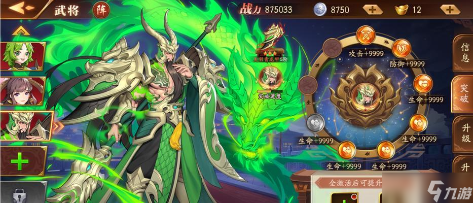 放開那三國(guó)3張飛陣容大揭秘（三國(guó)殺新版張飛怎么打）