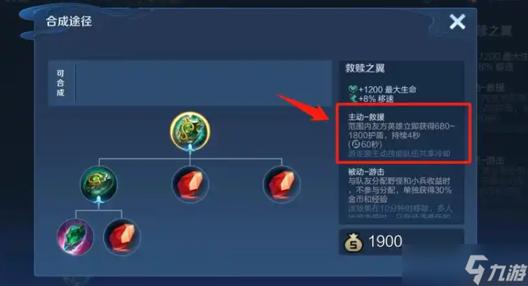 <a id='link_pop' class='keyword-tag' href='https://www.9game.cn/wzry/'>王者荣耀</a>对抗路小明怎么出装
