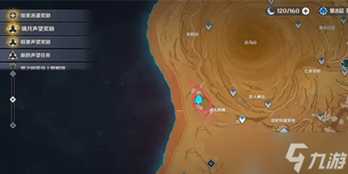 原神神弃殿阁金字塔怎么解密