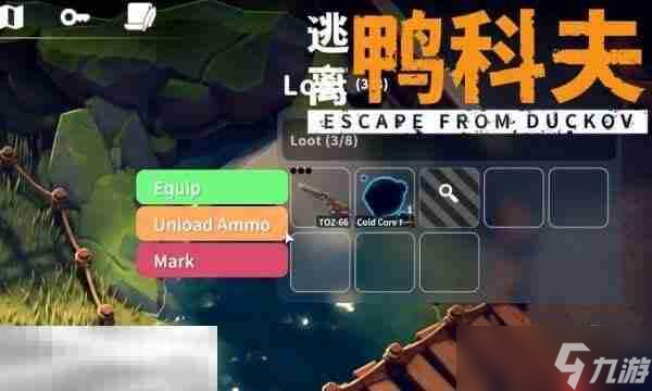 逃離鴨科夫風(fēng)暴區(qū)前期準(zhǔn)備怎么做 前期準(zhǔn)備任務(wù)流程