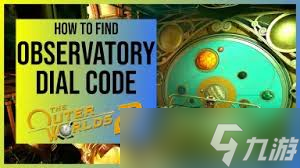 天外世界2追查叛徒踪迹任务怎么救人质