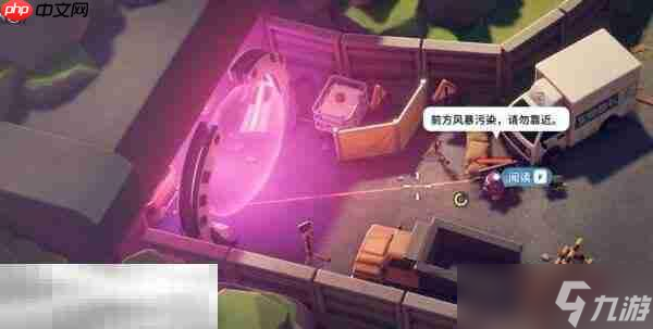 逃离鸭科夫风暴区解锁信标5怎么完成 解锁信标5任务流程