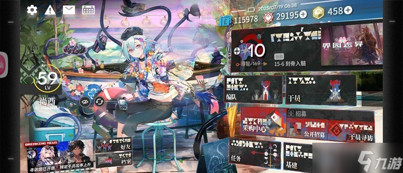 明日方舟岁的界园异志无电弧酒神 低配且凹点较少打法