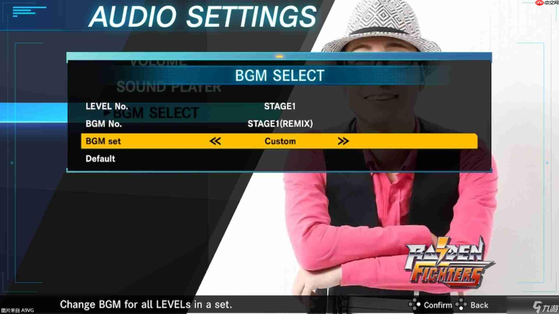 《雷电战机 Remix Collection》预定明年2月26日在全球正式发售