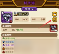 帝國(guó)史詩(shī)藏品怎么獲取