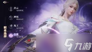 誅仙 2 合歡怎么玩