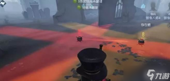 第五人格26號守衛(wèi)炸彈