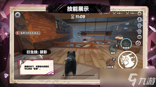 《蛋仔派对》逃出惊魂夜追捕者 影爪梵蒂娅上线