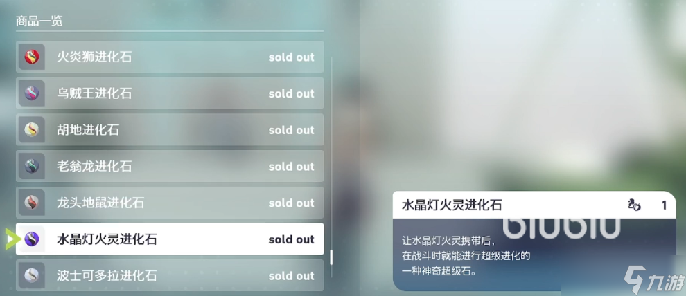 宝可梦传说z-a好玩吗 宝可梦传说z-a玩法解析