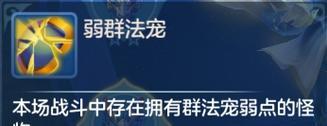 部落沖突辛卡拉戰(zhàn)斗技巧有哪些？如何有效應(yīng)對(duì)？