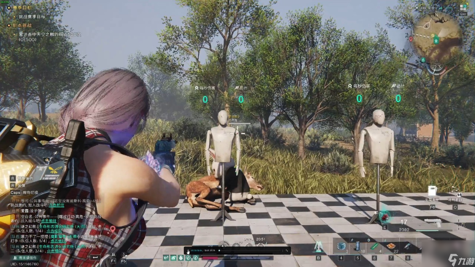 七日世界暴怒之源和靜默歸途強(qiáng)度怎么