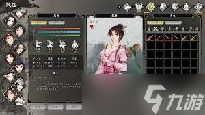 逸劍風(fēng)云決金蝎適合給誰