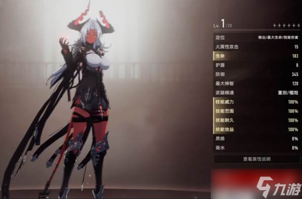 《二重螺旋》輸出角色