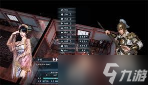 英雄立志传三国志如何快速提升关系