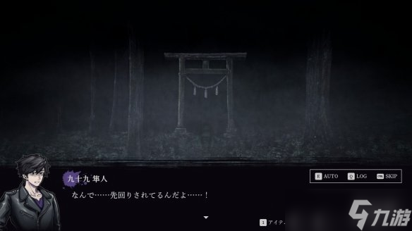 靈異地點調(diào)查恐怖冒險游戲《連咒》PC版Steam正式發(fā)售