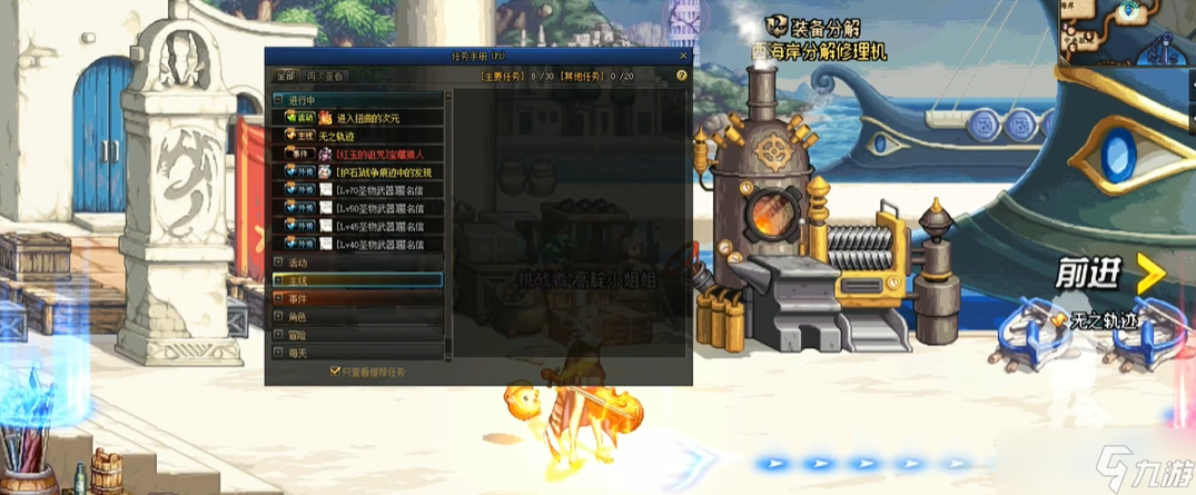 地下城與勇士新號怎么升級快