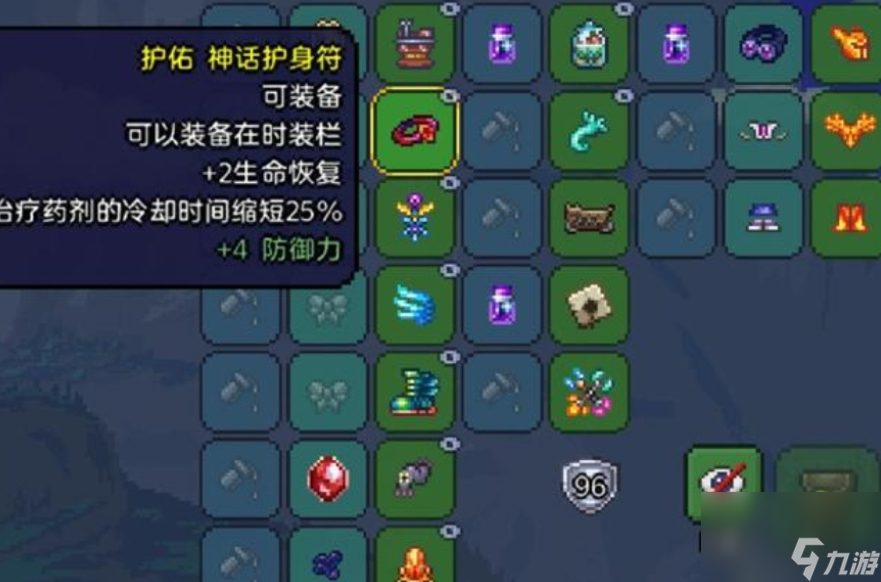 泰拉瑞亚战士装备如何搭配