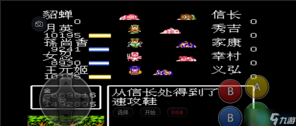 信长BOSS终极攻略：爆发弓系破阵，智取汉中暗影