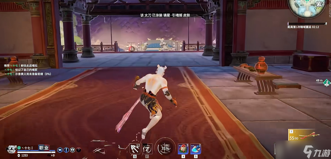 永劫無間怎么滑步連招更絲滑