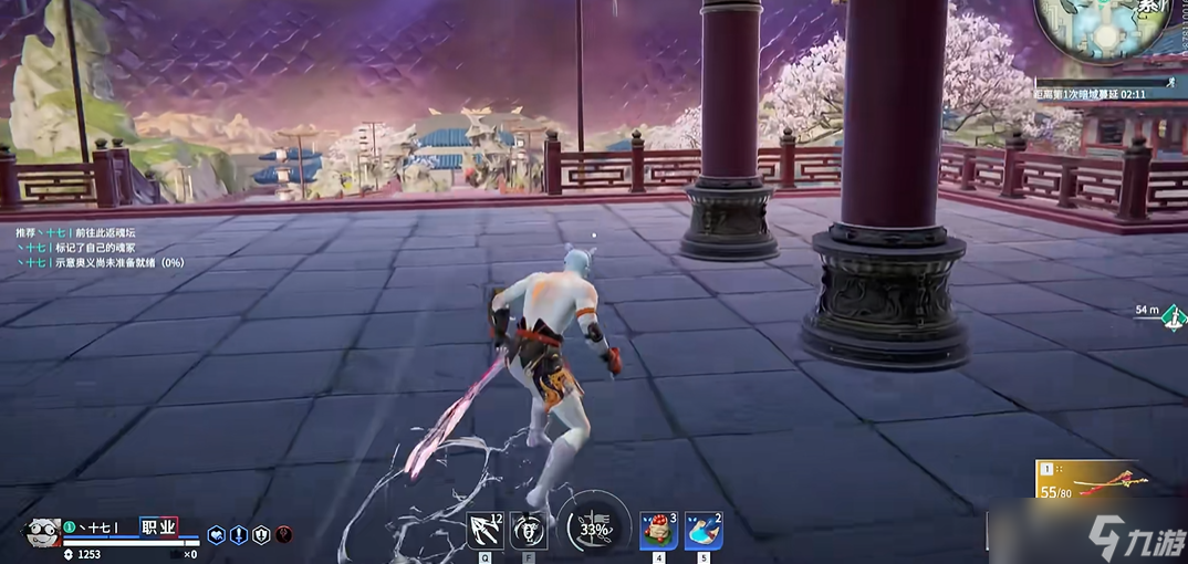 永劫無間如何滑步連招更絲滑