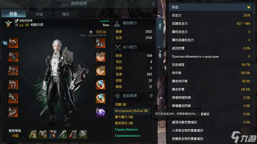 失落的方舟背击卡是哪些