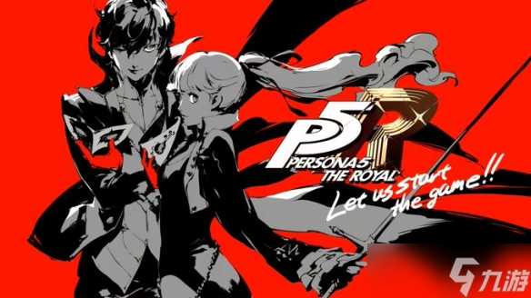 《女神異聞錄5》銷(xiāo)量突破1300萬(wàn)份！兩年新增300萬(wàn)