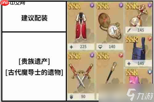 黑色四葉草魔法帝之道白夜魔眼西斯角色解析