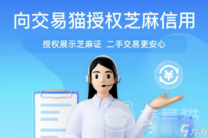 买号平台app哪个好 买号用什么平台合适