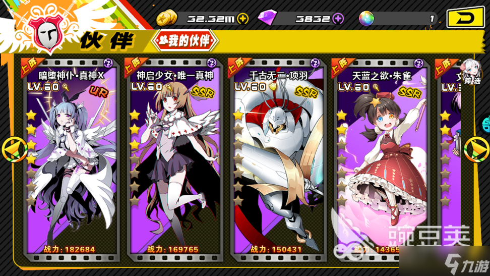 造物法则怎么选择阵容,合理搭配才能百战百胜